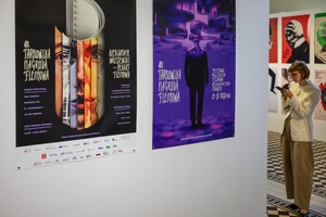 40. TNF: Dzień 1 (22.05.26)